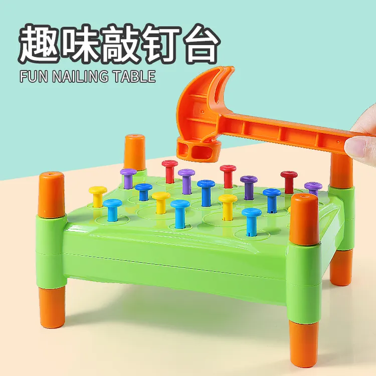 儿童趣味敲钉台专注力早教益智训练玩具幼儿敲钉子锤子打桩台玩具