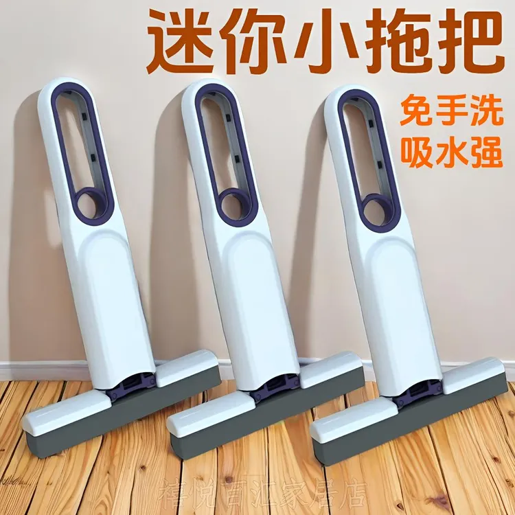 多功能懒人小型小拖把桌面车载拖把抹布家用去油去污免手洗胶棉头