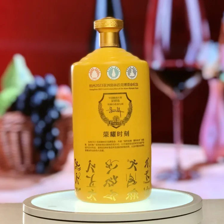 百年赖埔状国威 封坛纪念酒 特制小批量勾调53°酱香型53度2022ml