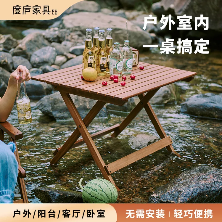度庐卢步尔折叠桌户外便携式野餐桌子露营桌地摊桌休闲烧烤吃饭桌