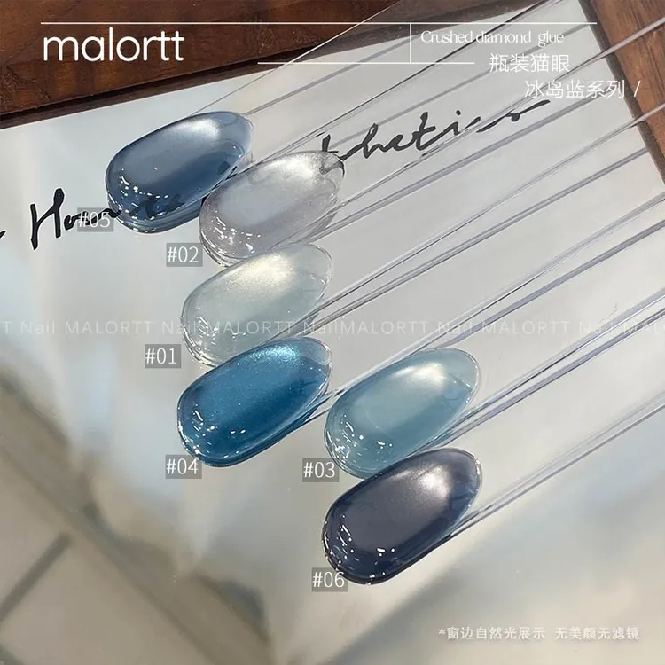 麦鹿瓶装猫眼胶 冰岛蓝系列 蓝眼泪玻璃珠爆闪猫眼胶