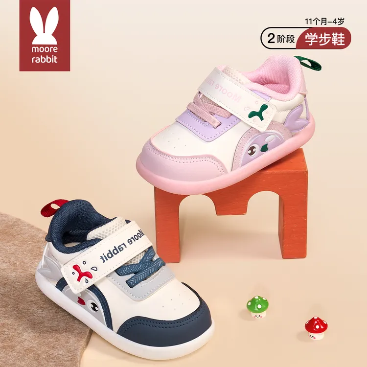 莫尔兔儿童鞋春秋季儿童学步鞋宝宝鞋秋季新品软底休闲透气机能鞋