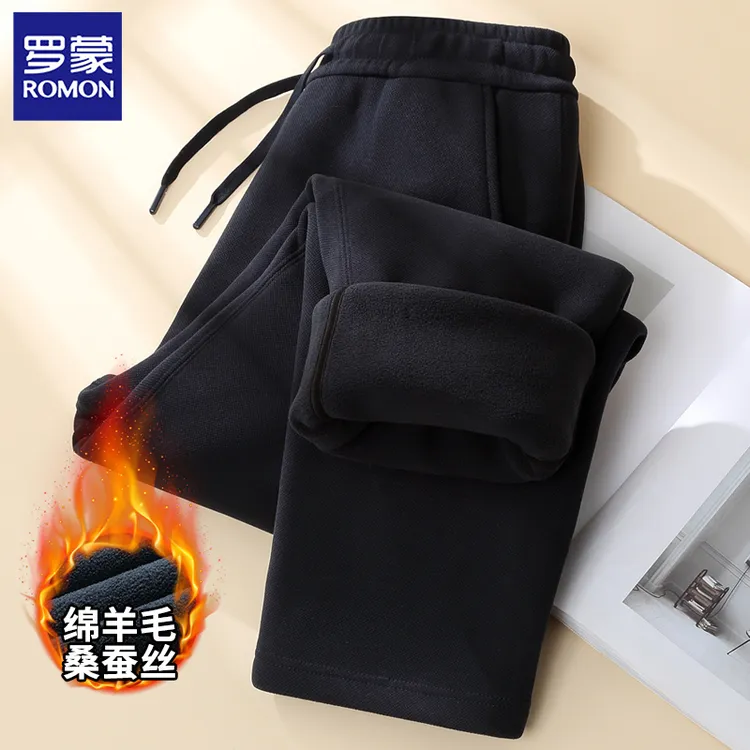 【含羊毛+蚕丝】罗蒙男士保暖卫裤休闲直筒宽松加绒加厚冬季哈伦裤