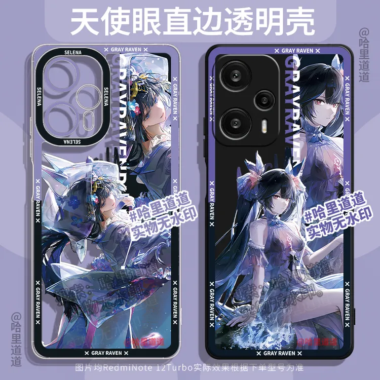 赛琳娜露西亚战双帕弥什手机壳适用IQOONeo10Pro+红米K80小米vivo