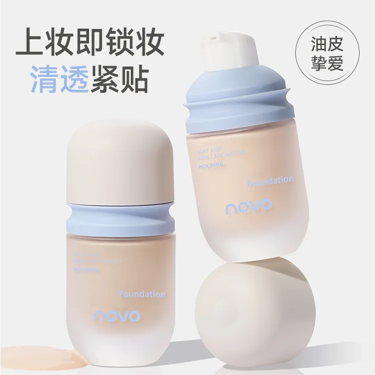 NOVO遮瑕力强粉底液持久不脱妆防水防汗保湿控油提亮美白BB霜膏女
