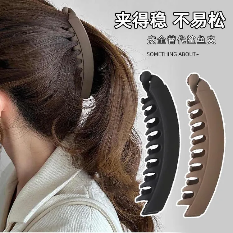 大号发量多香蕉夹发夹女后脑勺2025新款高马尾神器固定抓夹子竖夹