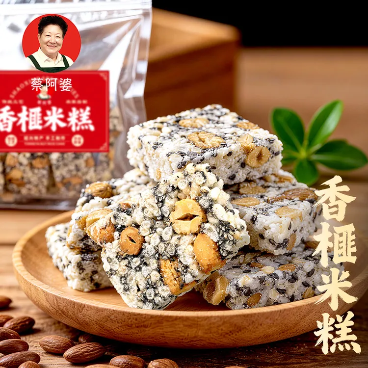 蔡阿婆正宗香榧仁姜糖绍兴特产农家手工切酥香松脆香榧米糕500g