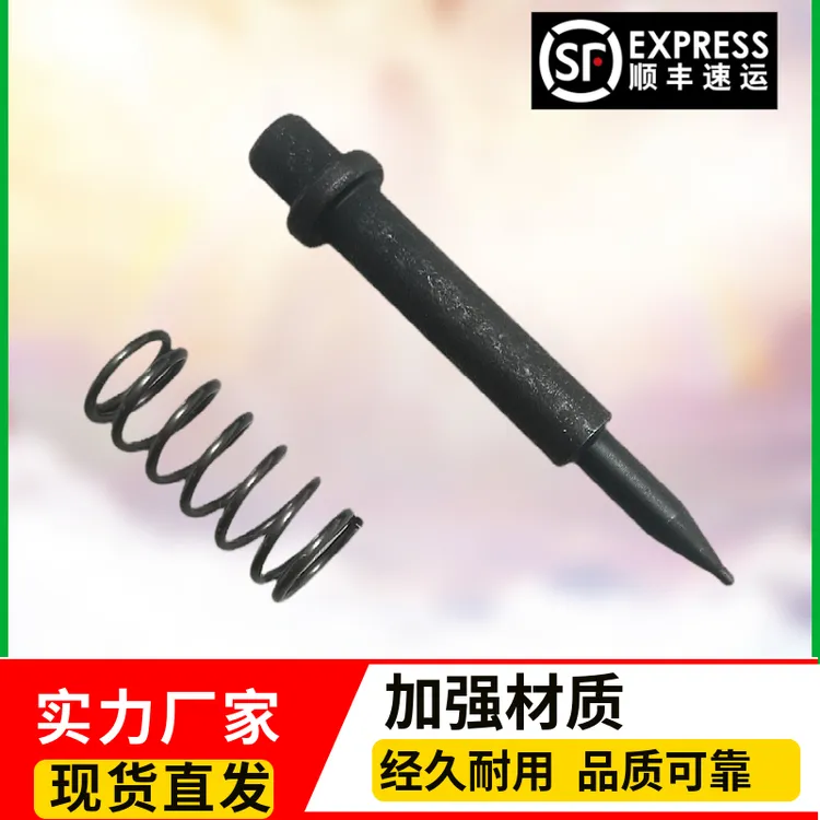 新款吊顶神器机针套装加簧紧固配件易损件标准件