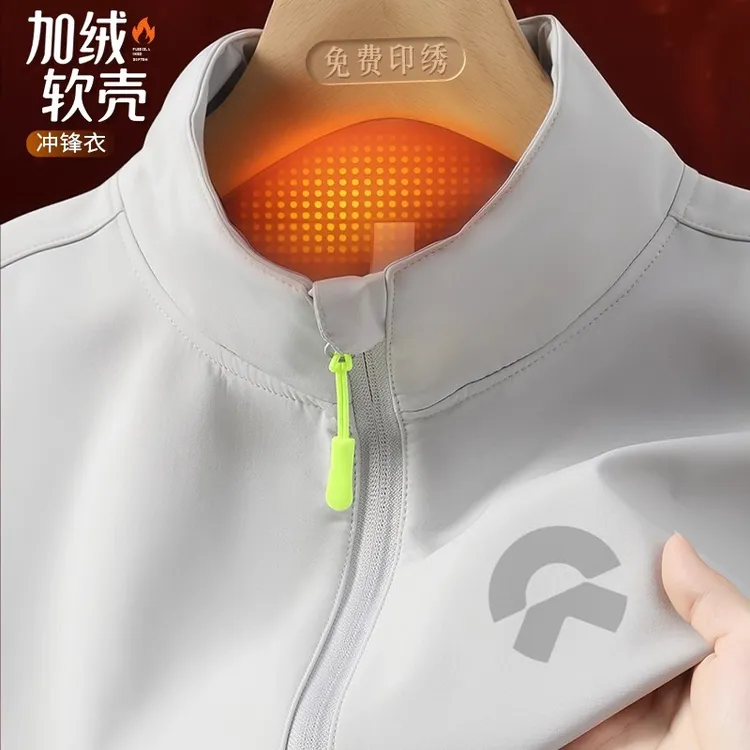 秋冬季立领软壳加绒冲锋衣定制印字logo企业公司团体防水防风工装