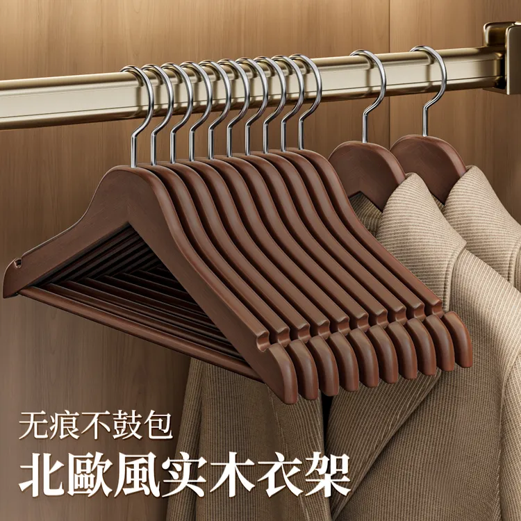 实木衣架家用挂衣木质衣撑无痕防滑高端酒店服装店专用木头衣架子