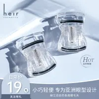 太阳花睫毛夹 - Heir电眼卷翘睫毛夹持久卷翘迷你便携 新手轻便装