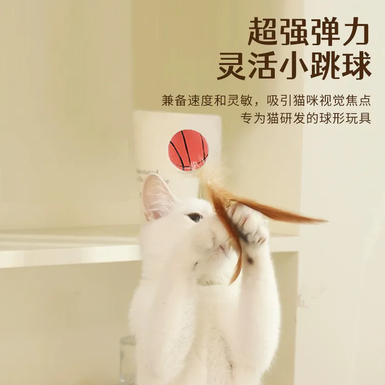 创意弹力足球猫咪玩具球宠物球形玩具自嗨活力弹力球抛掷互动球zy