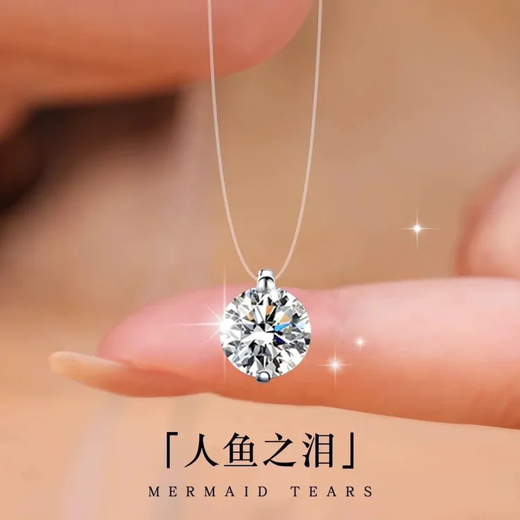 合金项链 人鱼之泪精致颈链隐形鱼线小众天使之心锁骨链