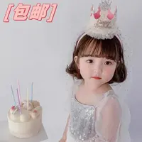 生日快乐生日帽子皇冠网纱头纱发箍儿童女孩公主生日拍照道具l