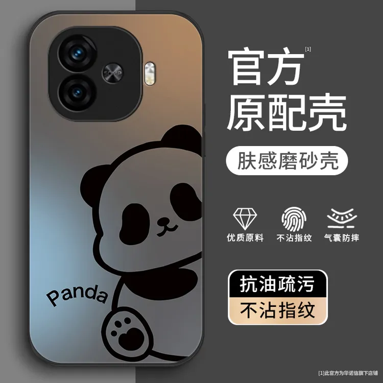 线条熊猫适用iQOOZ9Turbo+手机壳IQOOZ9x保护套iqooZ8/Z8x磨砂金