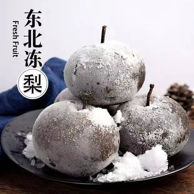 正宗东北冻梨大黑梨冻秋梨新鲜水果特产甜嫩多汁整箱5斤 包邮