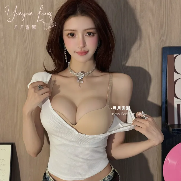 隐形无痕粉底液内衣女小胸聚拢性感文胸防下垂无钢圈软支撑胸罩夏