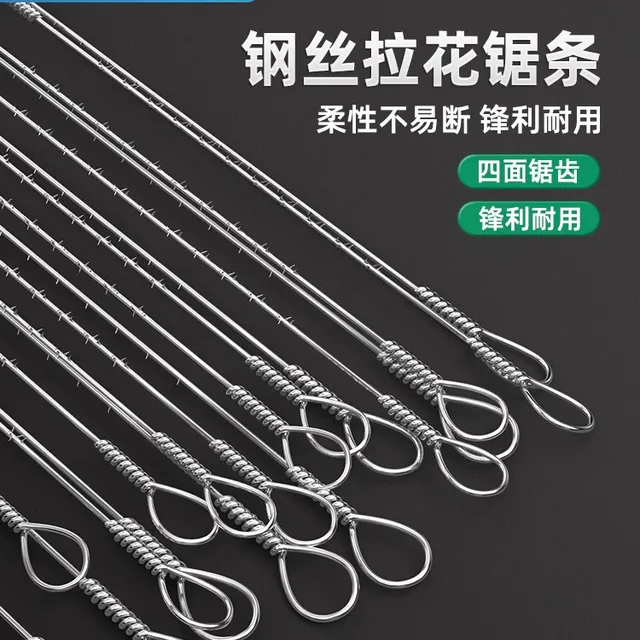 拉花锯条木工专用细齿手用线锯条diy万能小型曲线切割丝300mm钢线