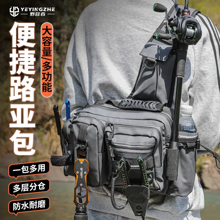 野营者路亚包防水斜挎包多功能腰包单肩背包钓鱼渔具包竿包收纳包