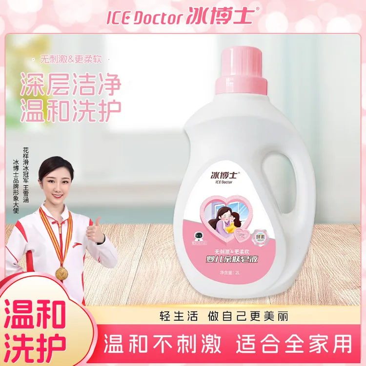 【光棍哥专属】洗衣液家用香味持久留香补充袋实惠装婴幼儿专用皂液