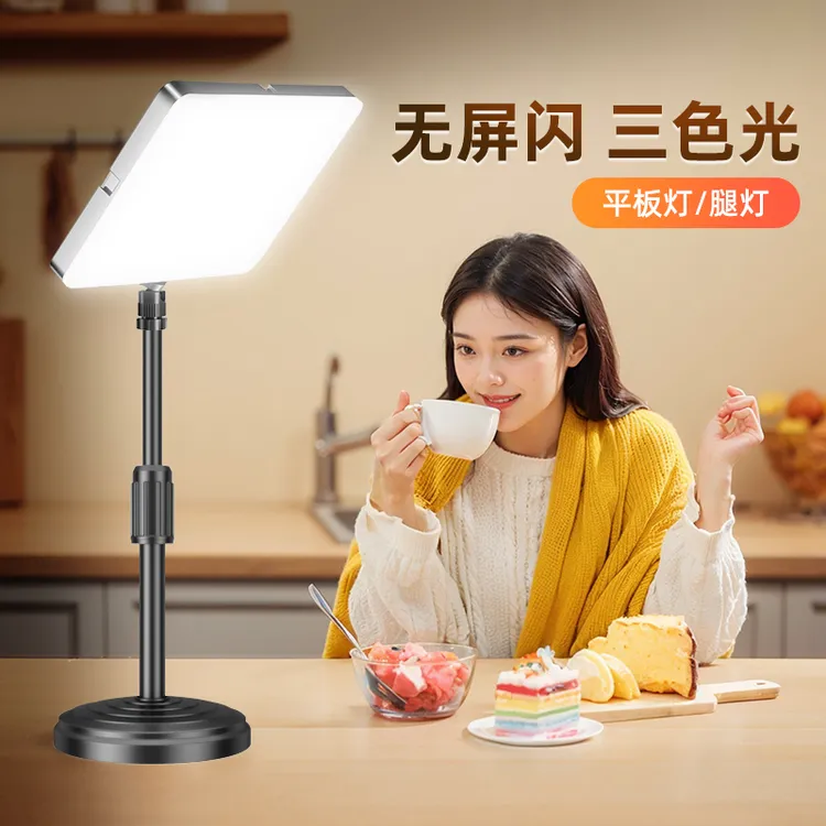 纪曼图【福利】桌面美颜灯平板灯直播补光灯摄影灯美颜专业面光灯
