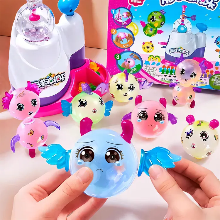 魔法气球粘粘乐波波乐充气机黏黏乐6男孩女孩手工diy儿童玩具礼物