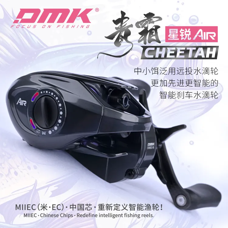 德米克青霜星锐Air全碳纤维轻量化中小饵泛用远投轮鲈鱼鳜鱼
