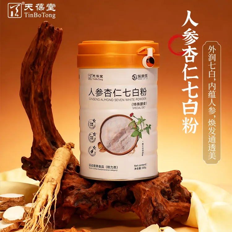 天葆堂-人参杏仁七白粉营养滋润长辈送礼