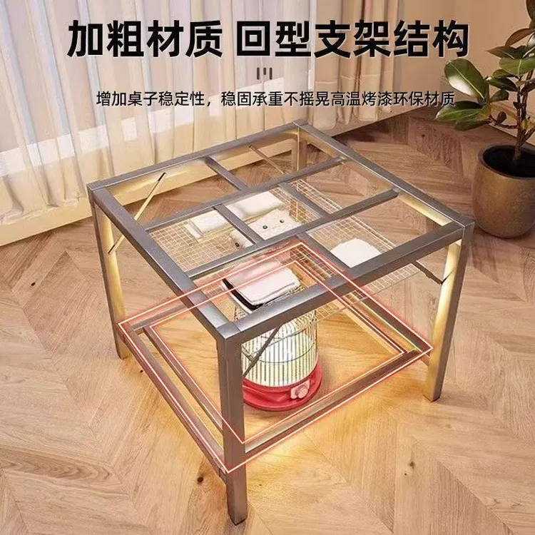 烤火桌子家用正方形餐桌饭桌不锈钢取暖桌冬季可折叠烤火架四方形