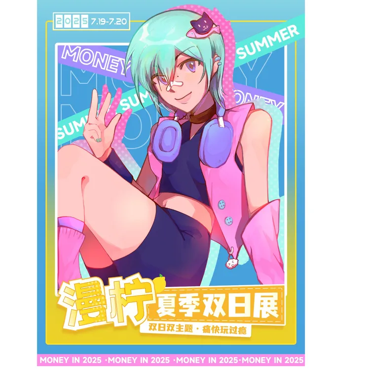 漫柠·湘西7月19【怀旧】【异世】主题展
