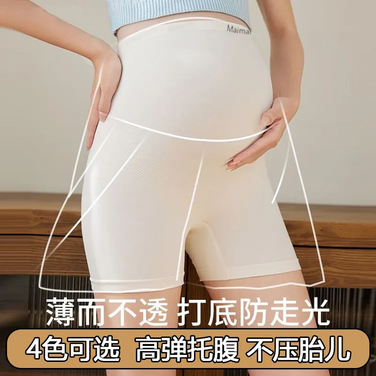 孕妇安全裤夏季外穿防走光二合一免穿内裤孕妇短裤内裤孕妇裤子
