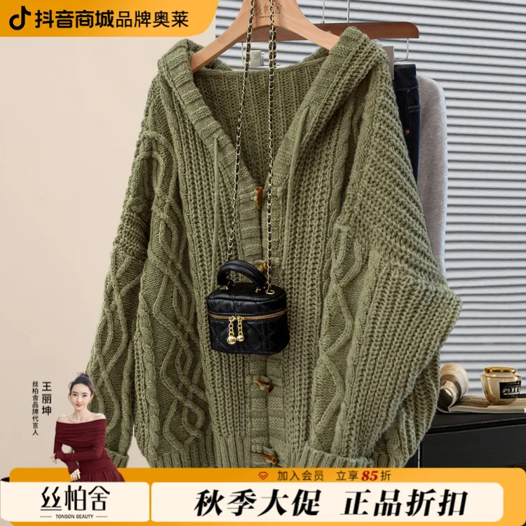 丝柏舍2025流光风秋装新款女宽松款长袖羊角扣连帽外套S53K3063A