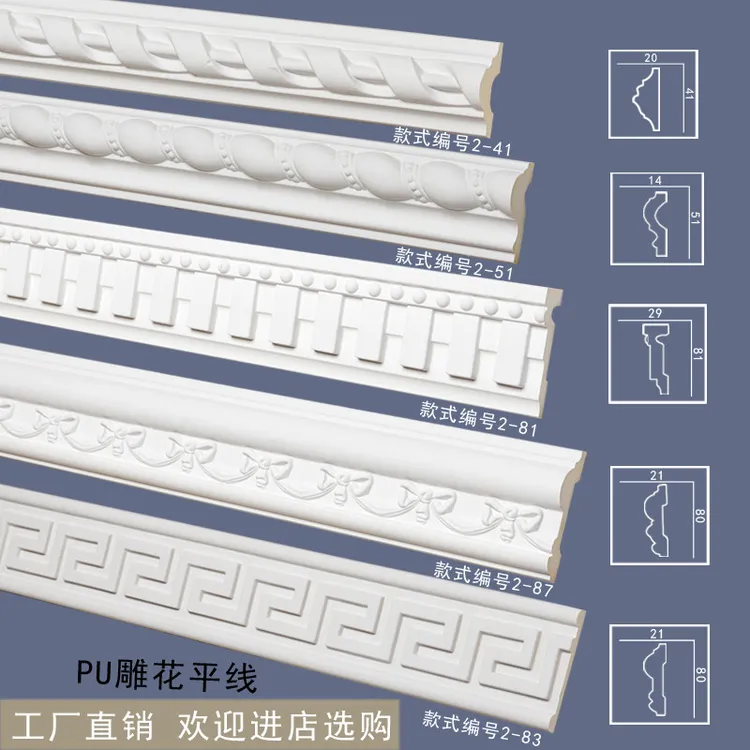 PU线条法式电视背景墙边框装饰条造型线欧式天花吊顶角花仿石膏线