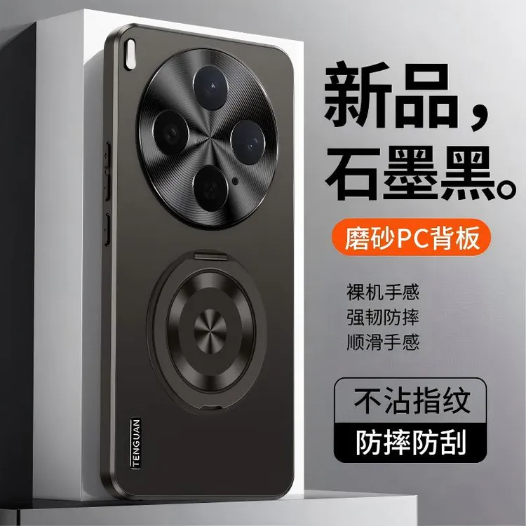 vivovx300pro手机壳x300电镀磨砂保护套镜头全包精孔不沾指纹防摔