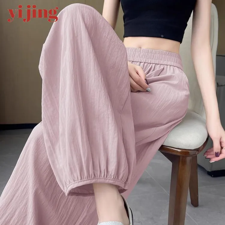 粉色冰丝哈伦裤女夏季薄款2025新款高腰宽松显瘦小个子休闲阔腿裤