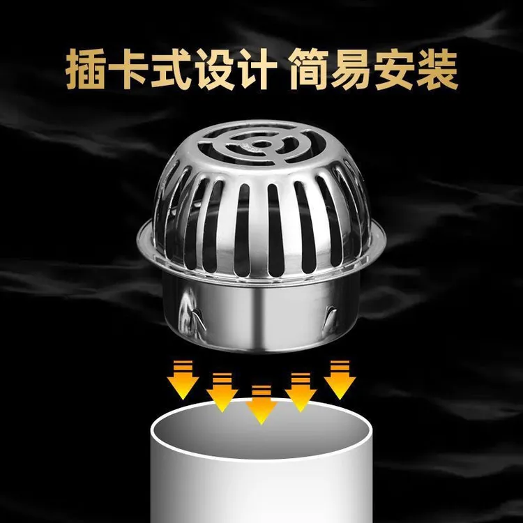 304不锈钢天台地漏阳台户外下水道防堵网罩