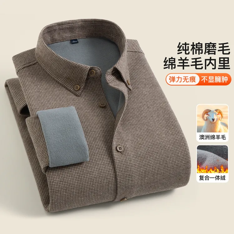 【绵羊毛内胆】男士加绒棉衬衫千鸟格保暖格子衬衫纯棉磨毛加厚衬衣
