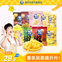 脆升升原切香脆薯条小包装薯条400g 办公室零食 追剧解馋脆脆升