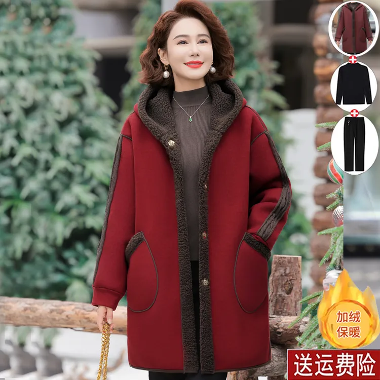 皮尔卡丹妈妈秋冬时尚连帽宽松外套中老年女装羊羔绒双面穿中长版