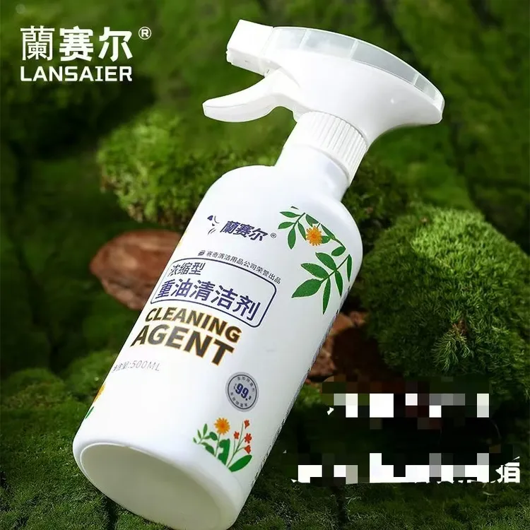 蘭赛尔浓缩重油清洁剂除菌【厨房 卫生间 小白鞋】浓缩型
