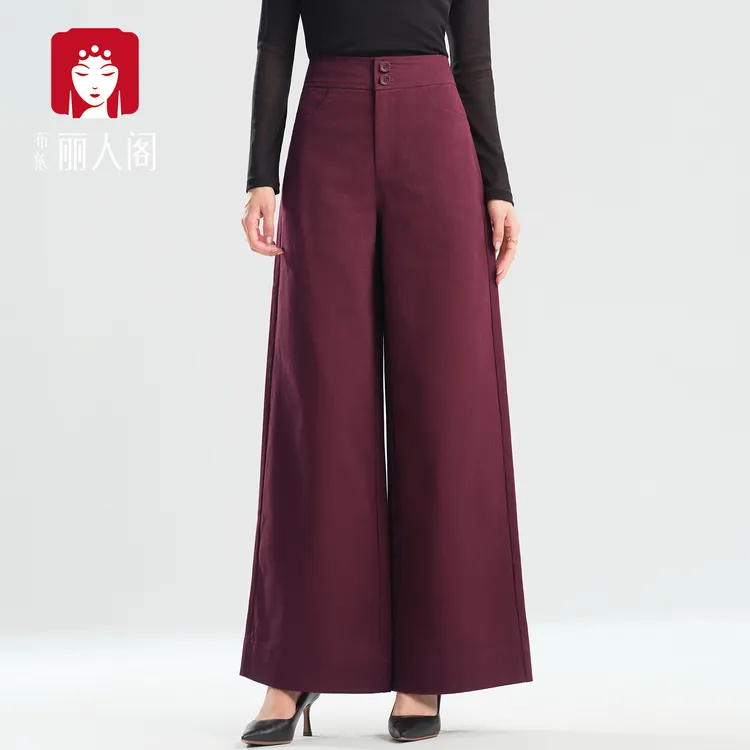 布依丽人阁女裤秋冬新款纯棉休闲阔腿长裤子高腰直筒大脚甩酒红色