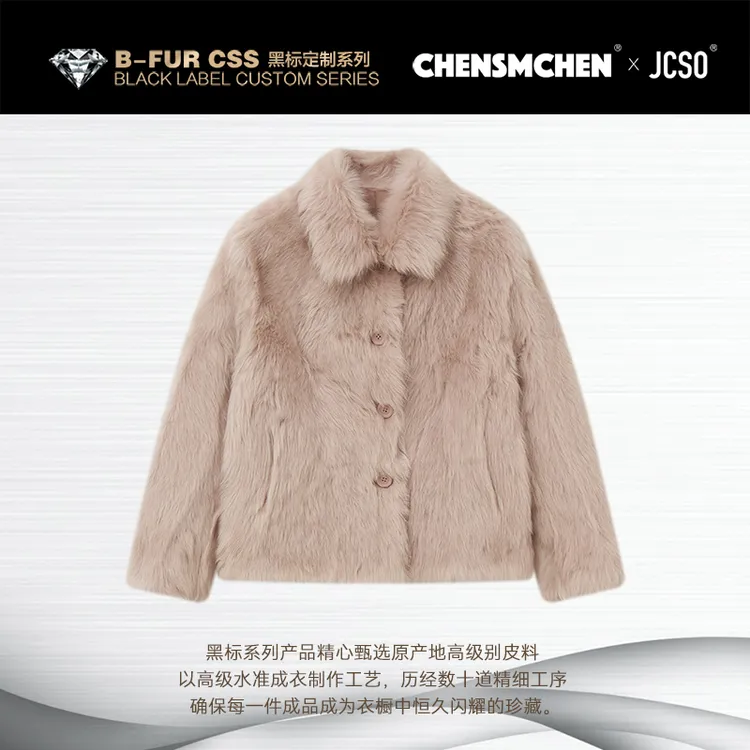 【CHENSMCHEN×JCSO】进口托斯卡纳灰蒙粉皮毛一体外套CdSU9554JX