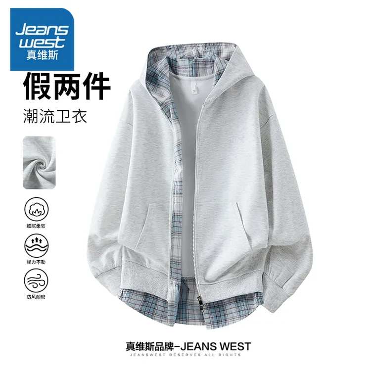 真维斯美式复古拼接格子假两件外套男女款秋冬季慵懒连帽开衫卫衣