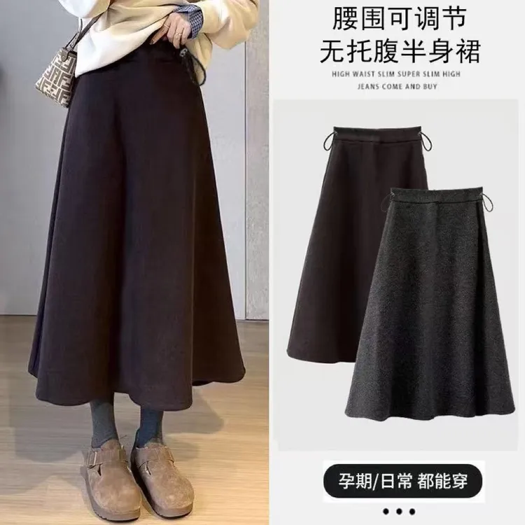 孕妇半身裙2025新款法式气质秋冬高腰显瘦可调节中长款毛呢伞裙子