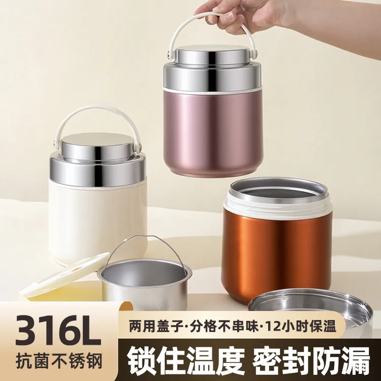 超长保温饭盒316不锈钢上班族专用提锅冬天带饭桶学生食堂装饭菜
