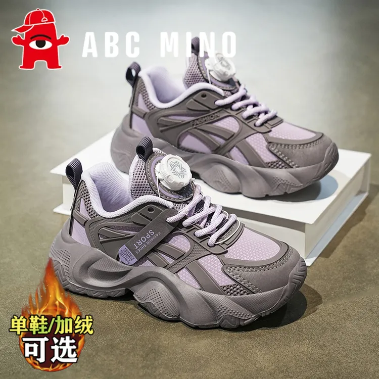 ABC MINO女童鞋2025新款冬季儿童运动老爹鞋中大童女孩皮面跑步鞋