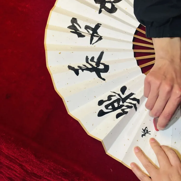 唐集客、春春同款折扇双面定制款