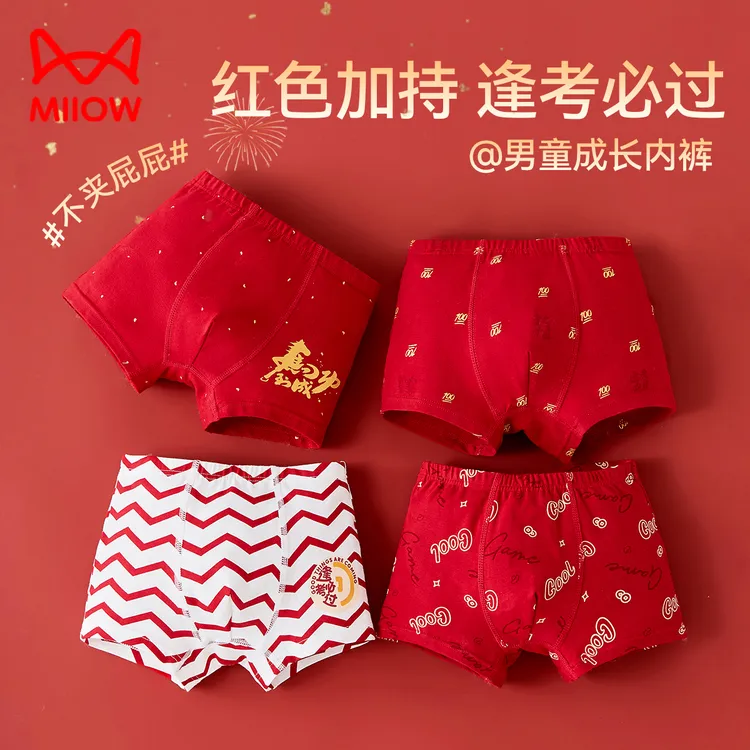 猫人男童本命年红内裤儿童属马纯棉12岁中大童男孩四角红色短裤头