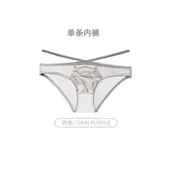 低腰透气刺绣成人法式女三角内裤三角裤性感风