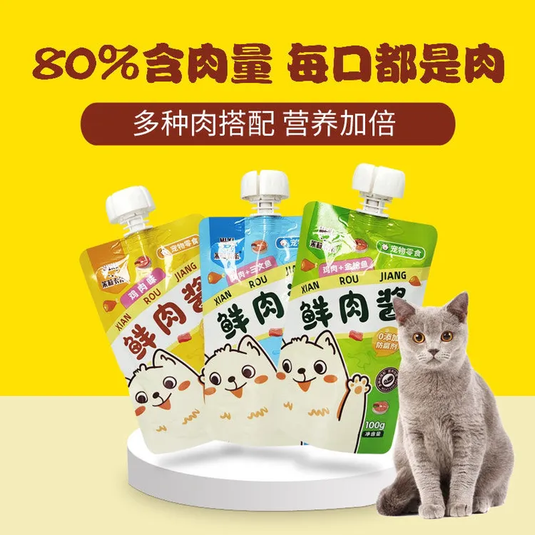 茉莉卡乐吸力酱猫咪零食鲜肉酱湿粮包100g6包一组